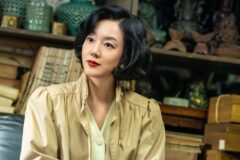 임수정, 한국인들의 첫사랑에서…이제는 사장님의 사모님이 되다