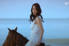 넷플릭스가 제작하는 ‘애마부인’ 시리즈…드디어 베일을 벗다