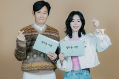 삼촌과 조카 뻘인데 17살 차의 연인이 된 같은 소속사 선후배 남녀 배우