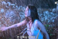 넷플릭스가 세계에 선보이는 한국 에로 영화 프로젝트…베일을 벗다