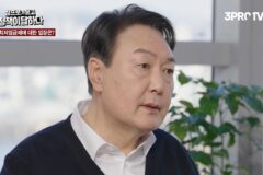 현재 특검의 물리력 행사가 법적으로 윤석열에게 고문이자 인권침해다?