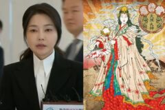 김건희 여사와 일본의 여신 아마테라스는 대체 무슨 관계 일까?