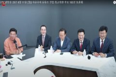 “이 남자만 믿는다” 결국 당이 망할수도 있는 상황에 배팅한 국민의힘