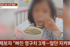 등굣길 초등학생을 차로 친 무면허 80대, 사고 후 한 말이 “나 학교 교장…”