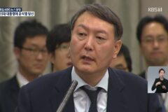尹이 검사 시절 조사 대상의 기를 죽이기 위해 쓴 방법