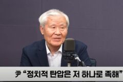 보수 원로 조갑제, 尹의 옥중서신 보고 “술 많이 마셔 필름 끊꼈다”