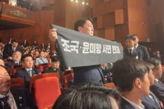 왜 안철수는 광복절날 李에게 “매국노에 대통령 자격 없다”라고 했나