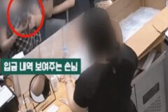 사장 몰래 가게 매출 5,000만원 빼돌린 두 10대 알바생이 받은 처벌