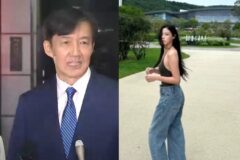 아빠 조국이 사면 확정한 날, 그의 딸 조민은…뜻밖의 근황