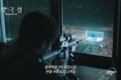 한국이 만든 ‘세계 3차 세계 대전’을 소재로한 드라마의 스케일 수준