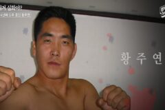대한민국 지명수배 1번인 17년 째 잡히지 않은 이 남자의 정체와 행방