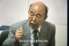 삼풍백화점이 무너진날…그룹 회장이 기자들 앞에서 한 역대급 망언