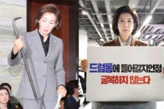 임기내내 계속 흑역사만 쓰고있는 5선 국회의원의 새로운 흑역사 근황
