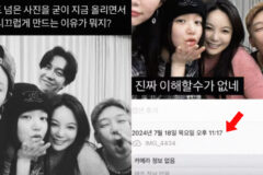 현재 싸움중인 남녀 연예인에 네티즌들이 끼리끼리 싸운다 하는 진짜 이유