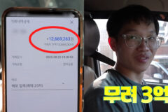 ‘택배의 왕’으로 불리며 월 1200만 원 버는 26살 청년의 비결