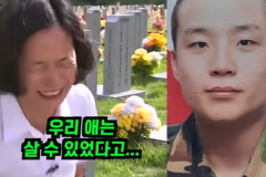 죽을수 있는 병에 걸린 군인에게 두통약 처방한 군의관, 결국 그 군인은…