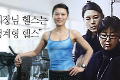 박근혜 전 대통령이 구속되었을때…모든 돈 영치금으로 바친 최측근 근황