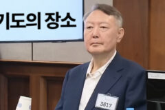 이제 온화해진 윤석열? 구치소에서 전한 의외의 추석 메시지 내용