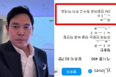 이제 조용하나 했더니…정용진 ‘멸공’이은 또다른 충격 메시지 전해