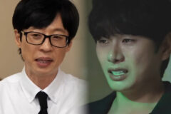 ‘사생활 논란’직후 돌연 하차하는 이이경에 입장 밝힌 유재석