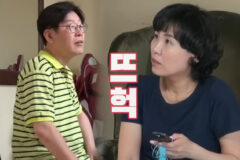외출 전 남편을 본 김혜경이 경악한 이유…’패션 테러리스트’ 이재명