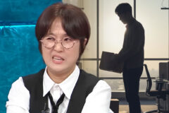 직원 복지 좋은 송은이 회사 직원들이 줄줄이 퇴사 하는 냉정한 이유