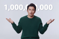 올해안에 영업이익 180억원 달성 못하면 차액만큼 갚아야 하는 이 남자