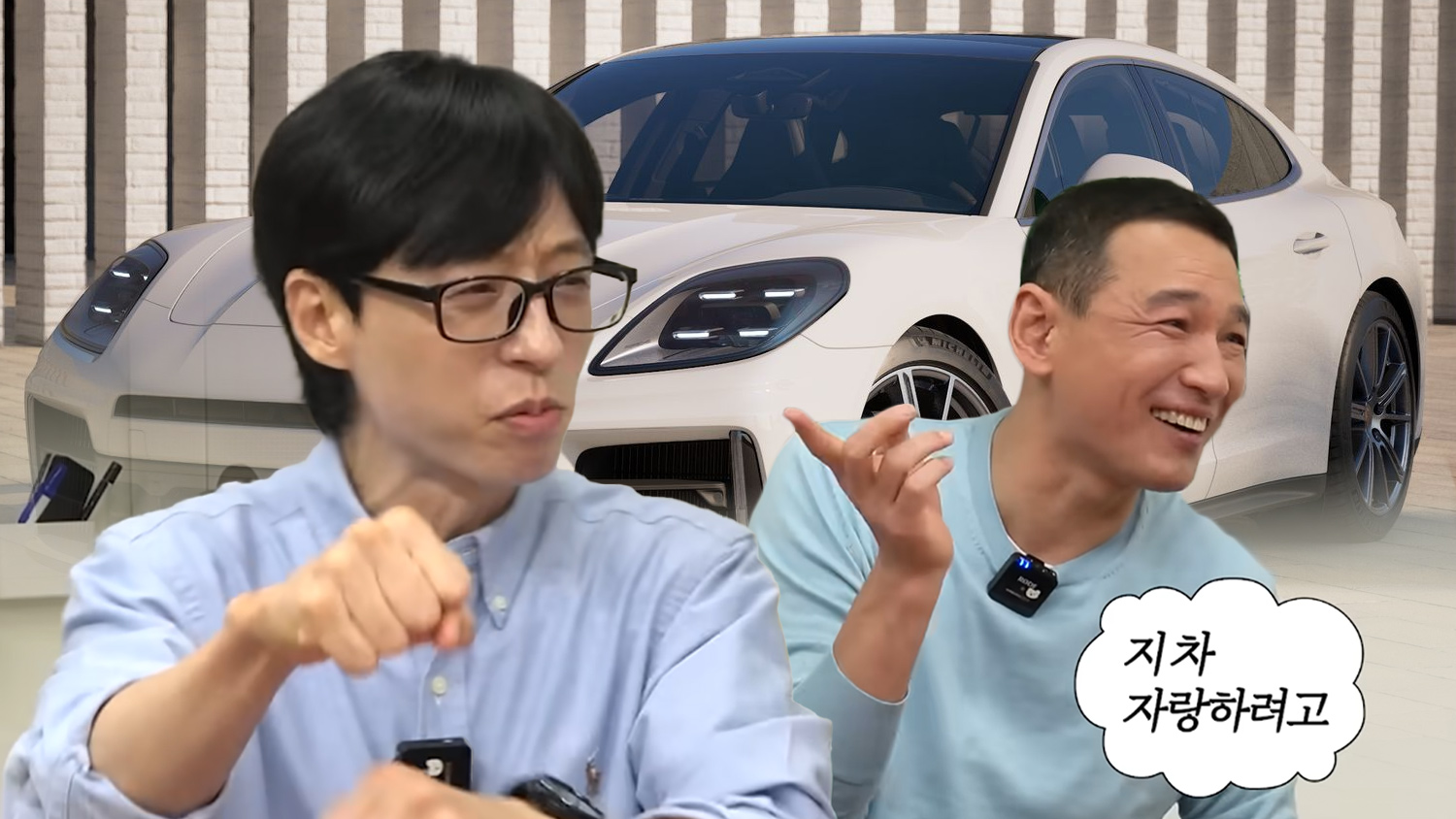 ‘재산 1조설’ 유재석이 구매한 스포츠카의 소름돋는 가격 수준