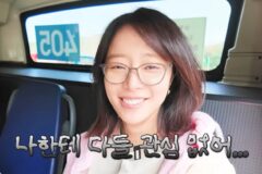 엉뚱한 일반인 여성을 남편 상간녀로 몰아 괴롭힌 여자 연예인의 최후