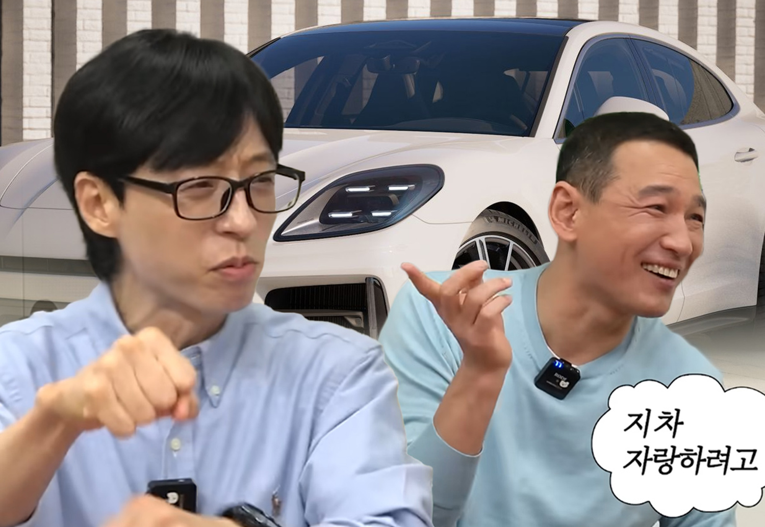 ‘재산 1조설’ 유재석이 구매한 스포츠카의 소름돋는 가격 수준