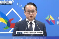 초유의 투표지 대란이 벌어진 진짜 이유, 이게 관행이었다니…