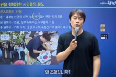 진보 대표 역사학자, 투표지 사태에 입닫은 진보진영에 “왜 침묵해!” 저격