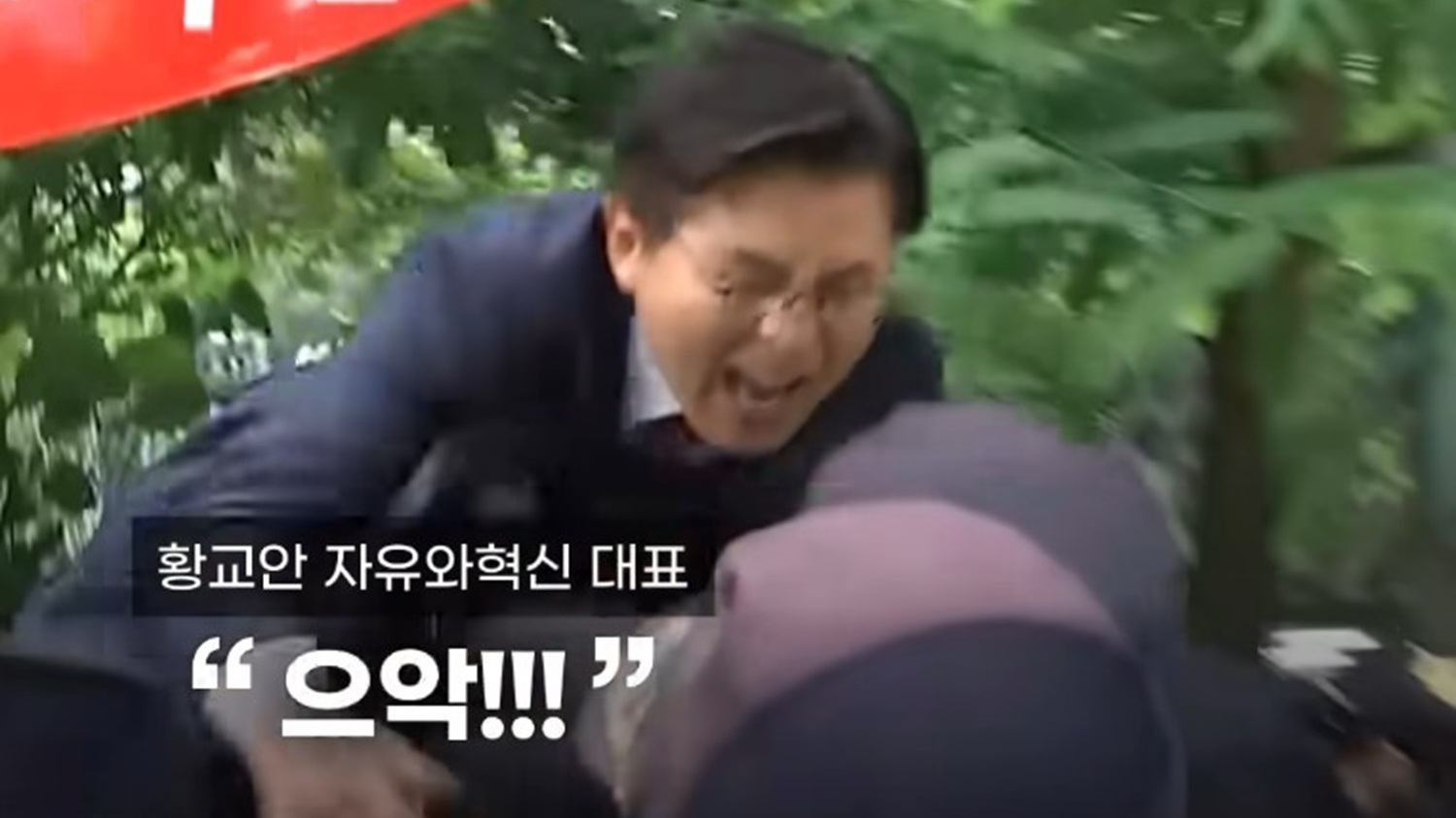 “나 뛰어내릴거야!” 경찰들에게 외치고 뛰어내린 前 국무총리의 개그(?)