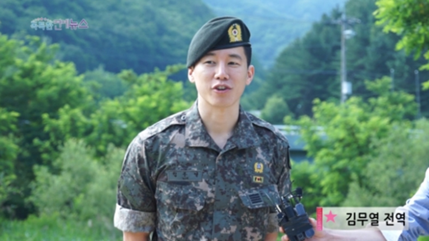 세계 1위 드라마로 월드스타 됐는데…병역기피 논란 알려진 상남자 배우