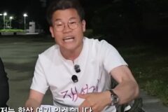 전한길 결국 유재석, 아이유, BTS에게 공개적으로 특별 요청 ‘논란’
