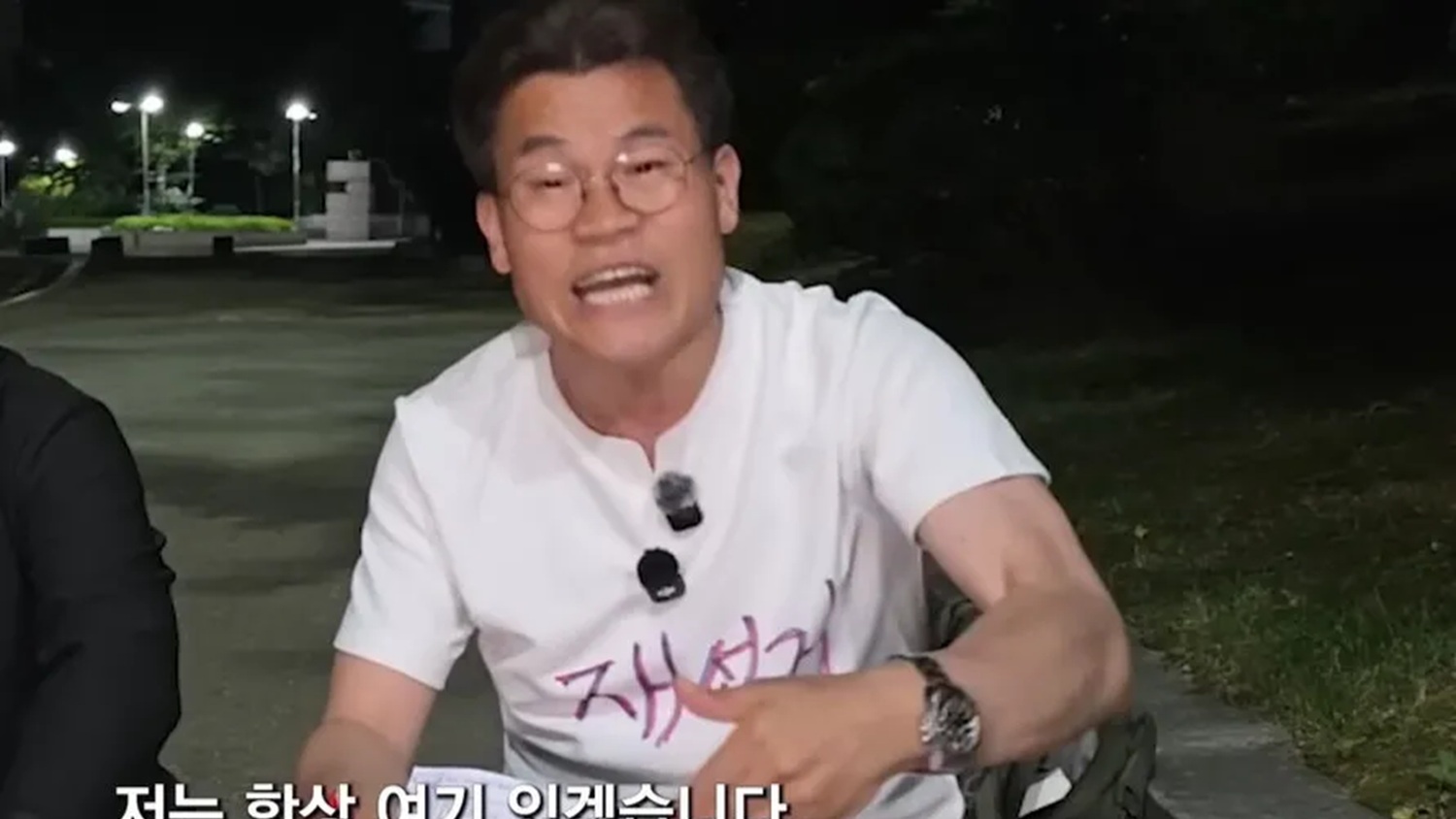 전한길 결국 유재석, 아이유, BTS에게 공개적으로 특별 요청 ‘논란’