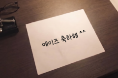 원나잇한 상대방이 남기고 간 소름 메시지 “에이즈 축하해” 급속히 확산중