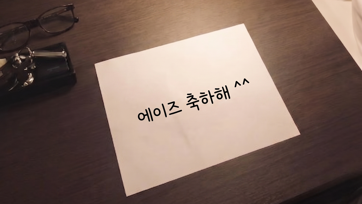원나잇한 상대방이 남기고 간 소름 메시지 “에이즈 축하해” 급속히 확산중