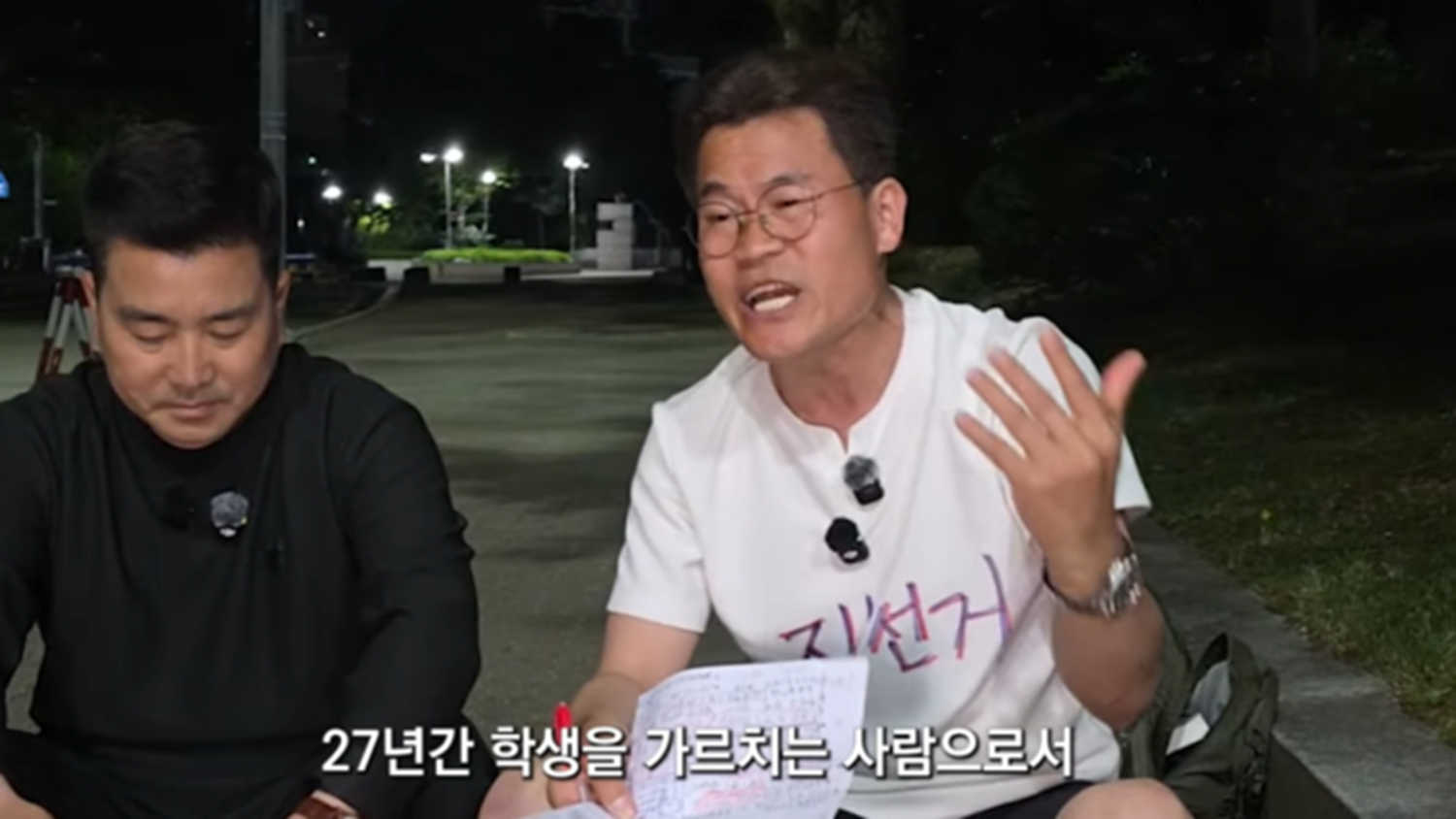 전한길, 李대통령이 제2의 이태원 참사 만들 수 있다고 주장한 이유 ‘논란’