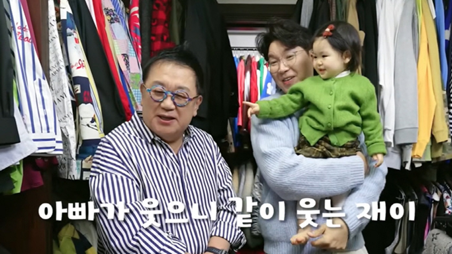 박수홍이 가족과 인연끊자…딸의 할아버지 역할해주는 연예계 선배 정체