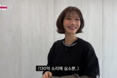23살에 집 구매했는데…집 값이 130억원 됐는데 한푼도 못 번 여배우