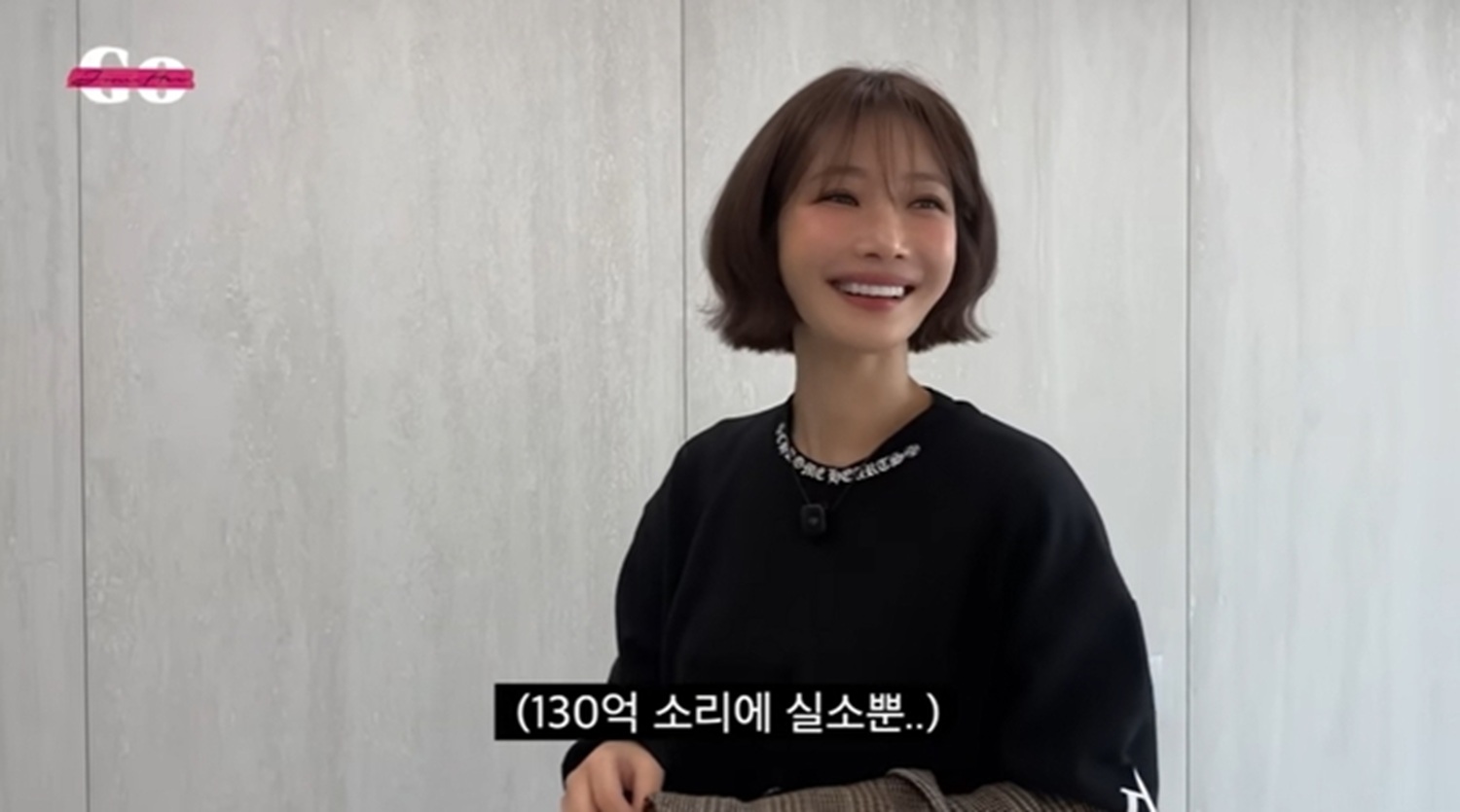 23살에 집 구매했는데…집 값이 130억원 됐는데 한푼도 못 번 여배우