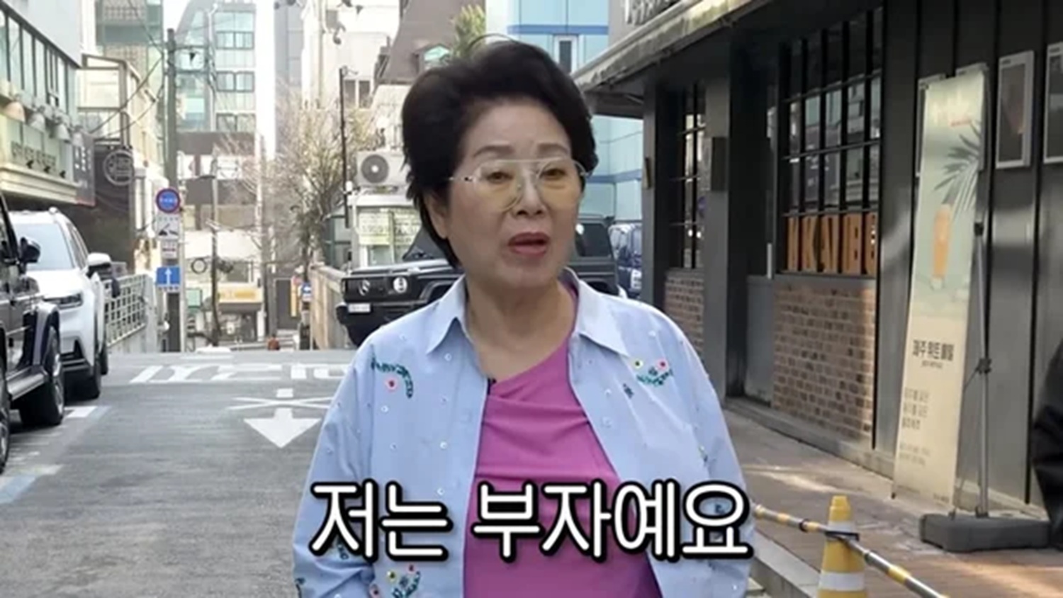수십억 상당의 건물주인데…세입자들 월세 안받는 여자 연예인