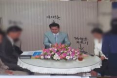 십일조 제대로 안내면 유산한다고 임산부 가족 협박해 30억 뜯은 목사