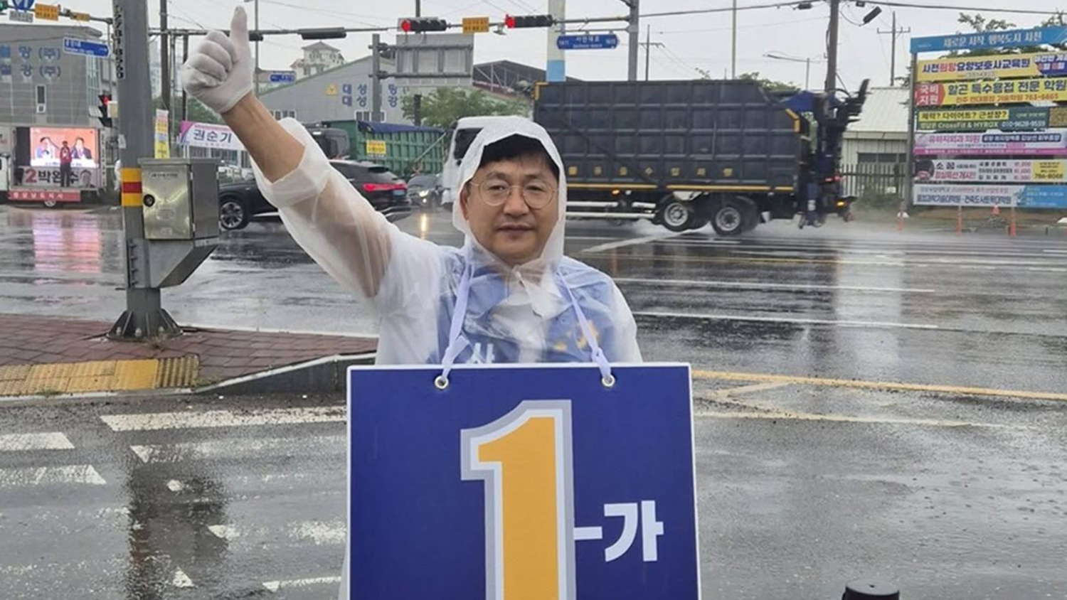민주당 소속으로 당선되고 곧바로 탈당해 국힘 도움받아 시의장된 의원