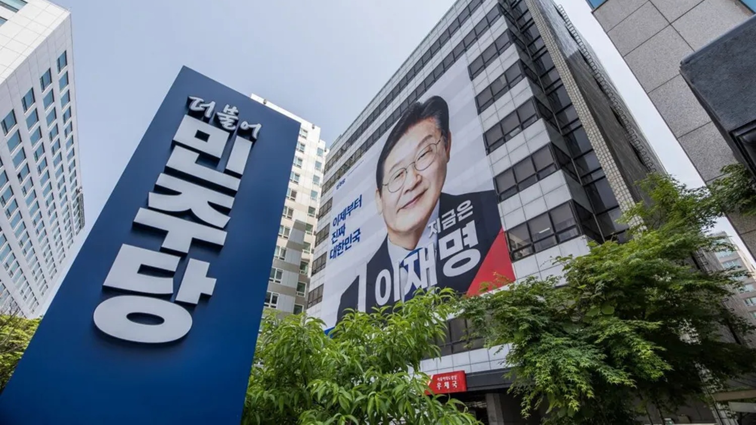 민주당 여성 의원이 민주당원에게 ‘합성 음란물’ 테러 당해, 피해자가…
