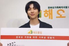 부자도 아닌데…1억원을 기부하고 경차타고 다니는 연예인