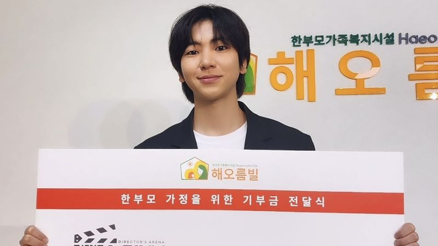 부자도 아닌데…1억원을 기부하고 경차타고 다니는 연예인
