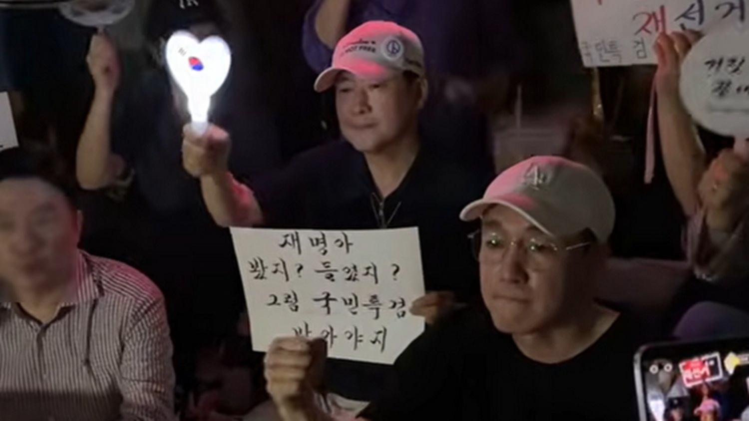 李대통령 향해 “재명아!” 라고 외치는 정치인…같은당 국민의힘 마저 비판