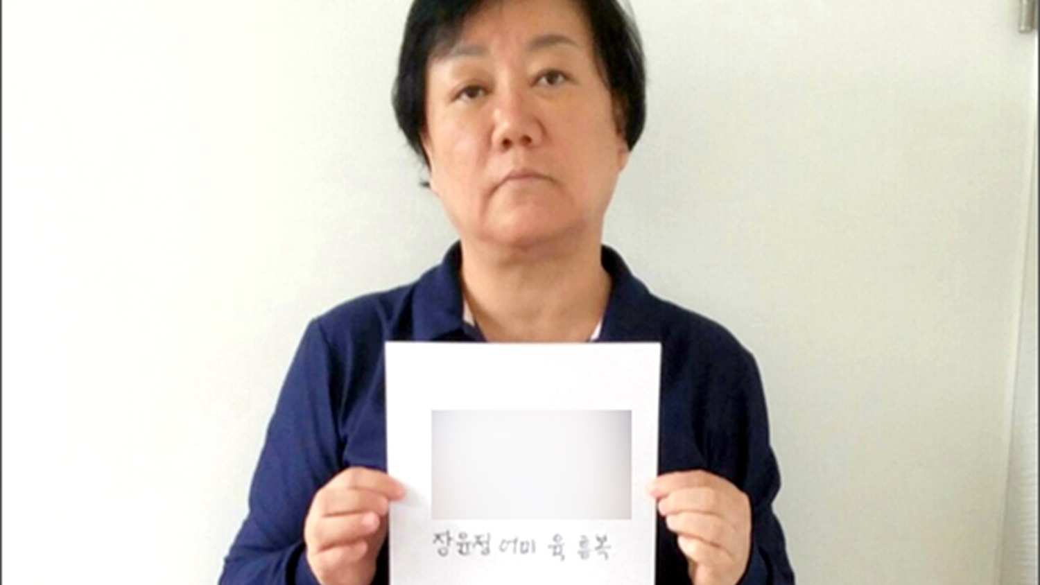 딸 투자 사기로 괴롭히고…절연하자 “패륜녀”라 공개 비난한 연예인 엄마